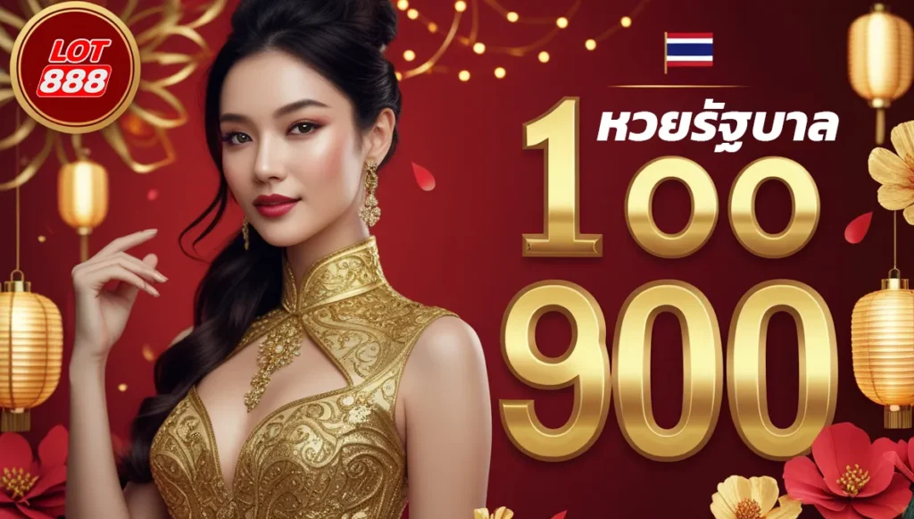 Sự phát triển vượt bậc này được gọi là Xso99 - Xso99
